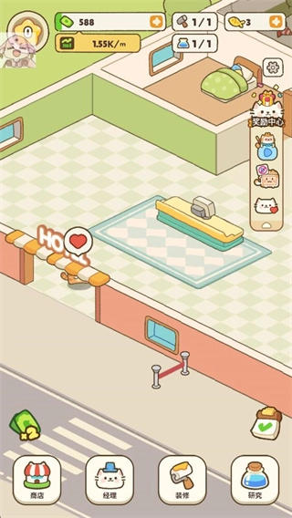 我的完美猫酒店免广告无限1