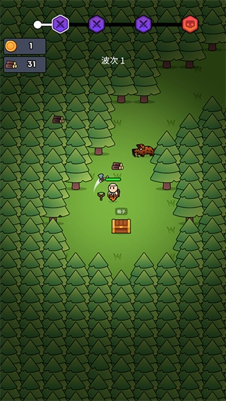 全军冲锋小游戏图3