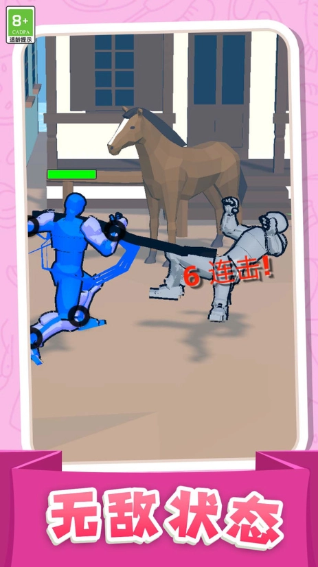 勇者奇幻历险记图2