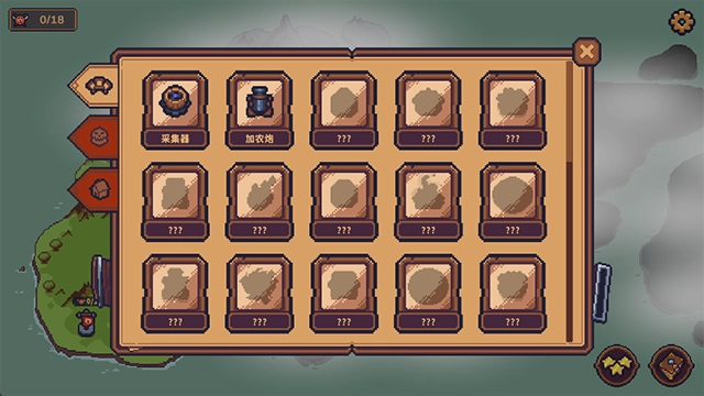 兽人领地安卓版(2)