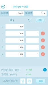 金拐棍中文版图1