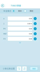 金拐棍中文版图5