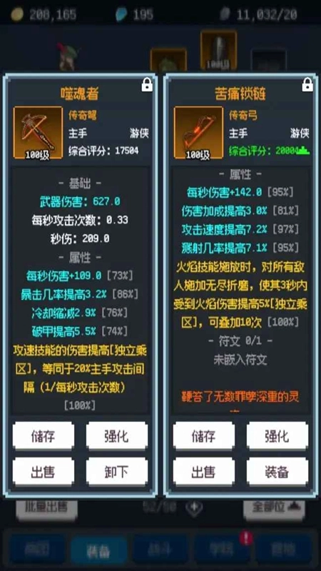 元素之旅游戏2026最新版图2