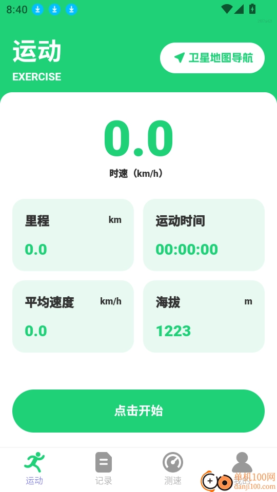 卫星定位全景地图