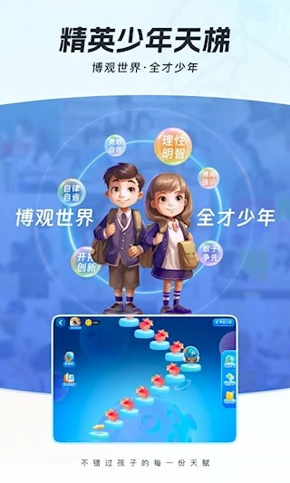 全知识安卓版图1