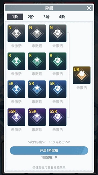 女神越多我越强手机版