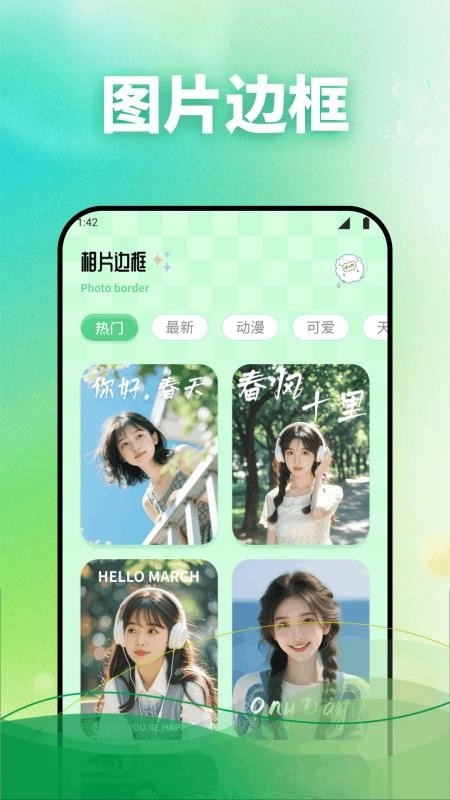 相机秀秀吖免费版图2