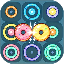 甜甜圈消不停游戏