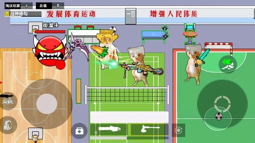 高中部摸金游戏图3