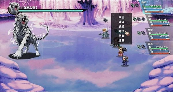 三国志潜龙在渊图4