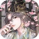 全民养成之女皇陛下内购版