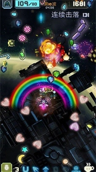 空中大师像素射击图1