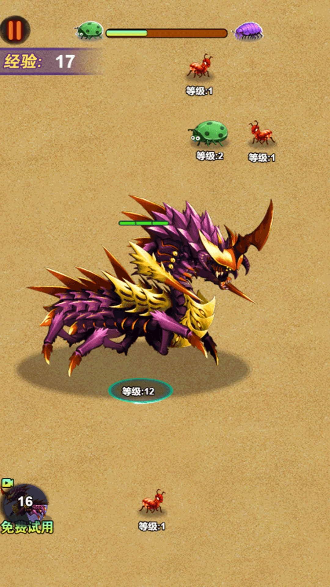 昆蟲吞噬大師截圖2