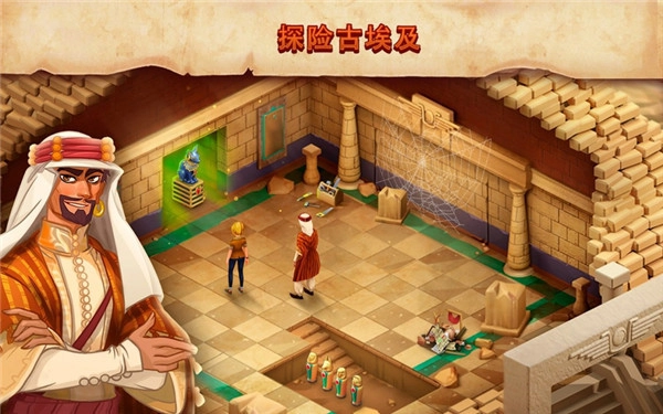 我的博物馆故事图4