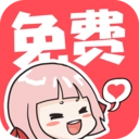 啵哔免费漫画2026最新版