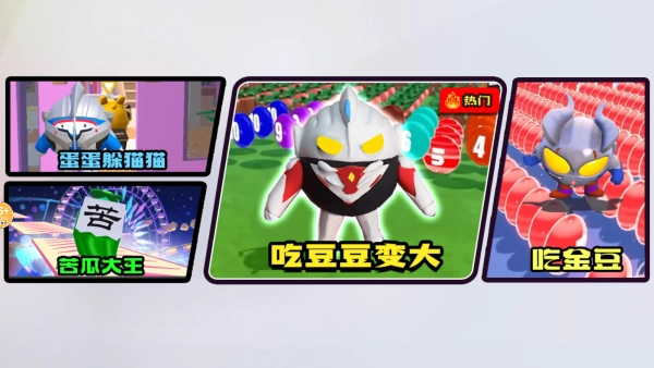 球球吃豆跑酷图1