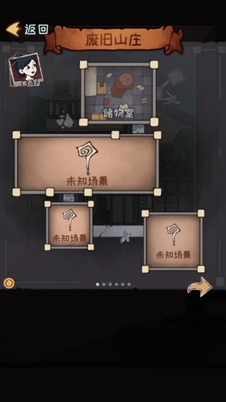 幽闭空间逃脱图1