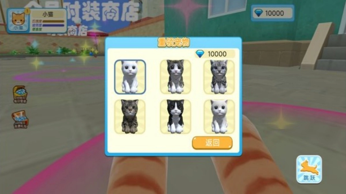 猫咪酒馆对局战图1