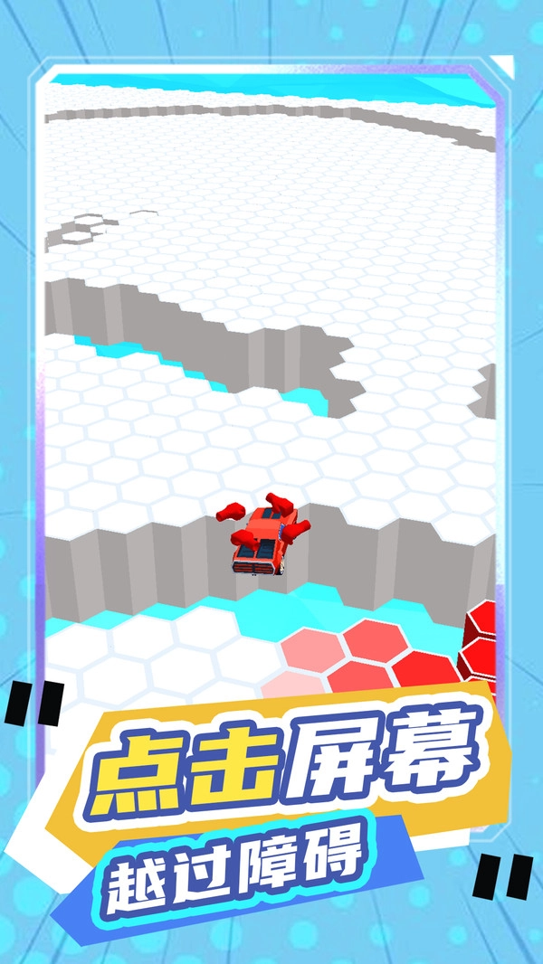 老司机抢车位图4