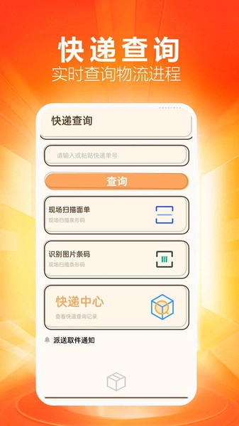 手机购物底价商城1