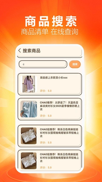 手机购物底价商城4