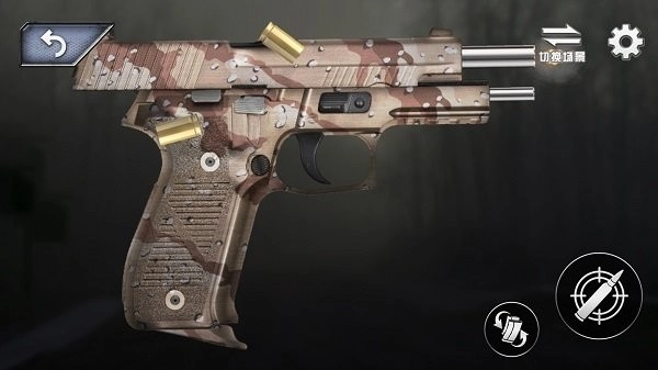 3D枪械真实模拟(2)