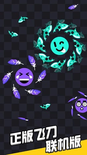 我飞刀玩得贼6中文版(4)