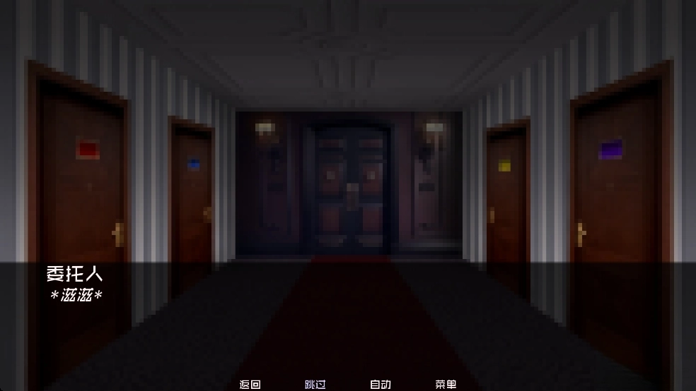 怪物调解员手机版(3)