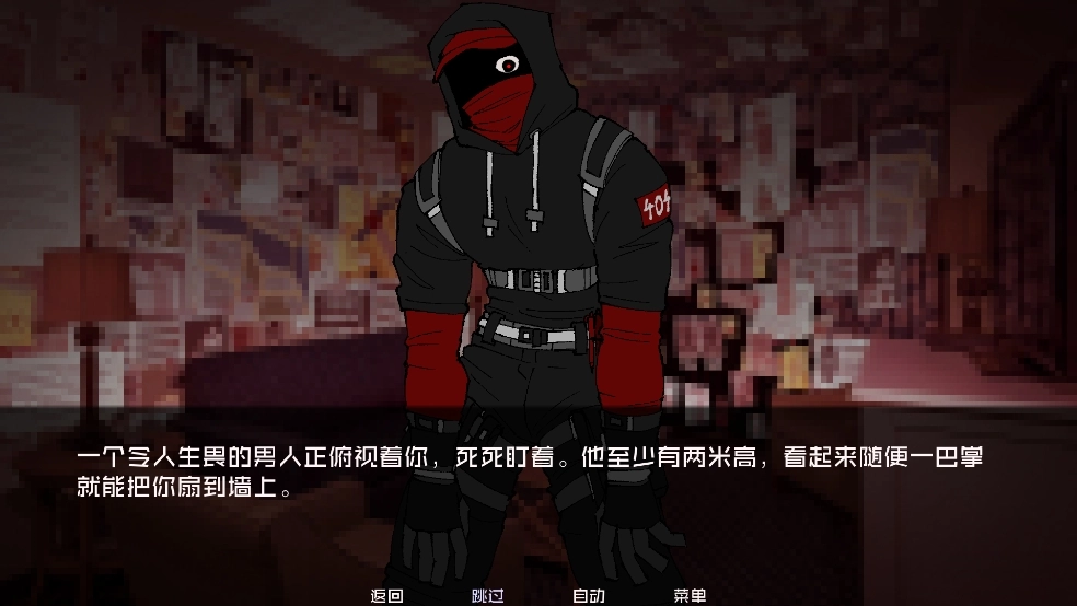 怪物调解员手机版(7)