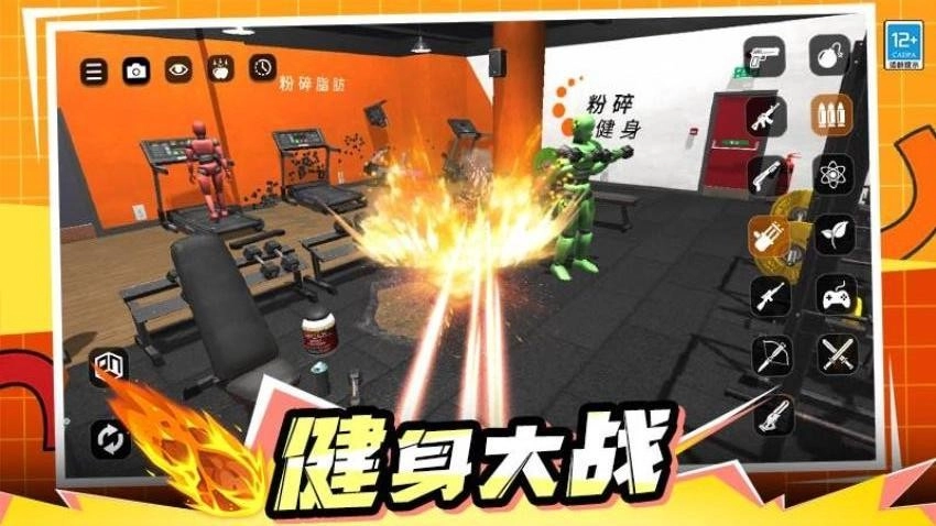 解压玩偶游戏图1