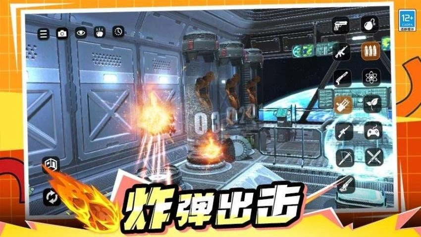 解压玩偶游戏图5