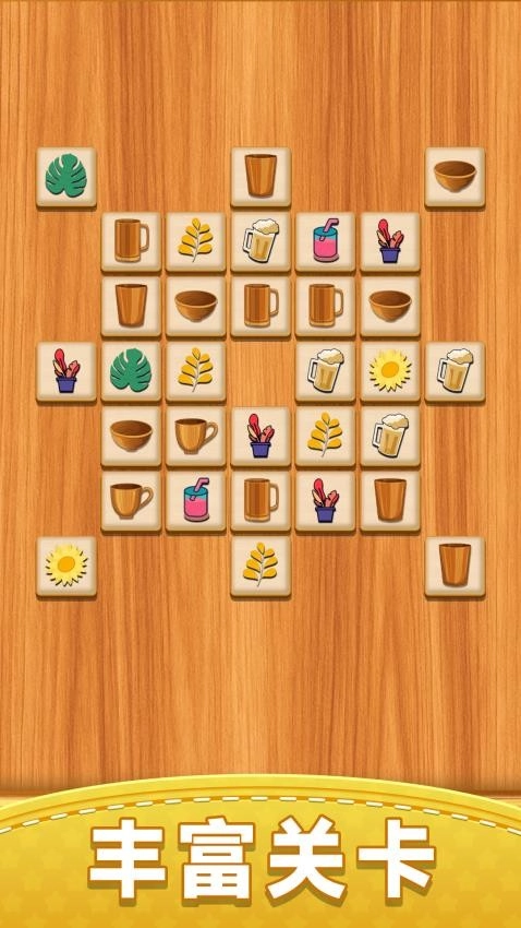 百變連連看游戲截圖4