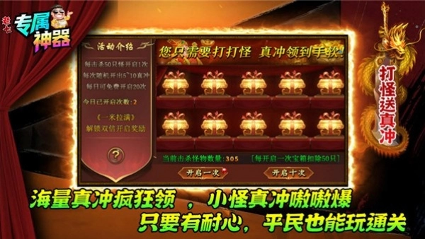 老七专属神器(3)