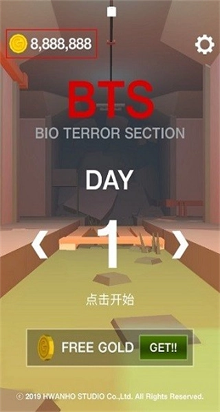 像素僵尸杀手功能菜单1