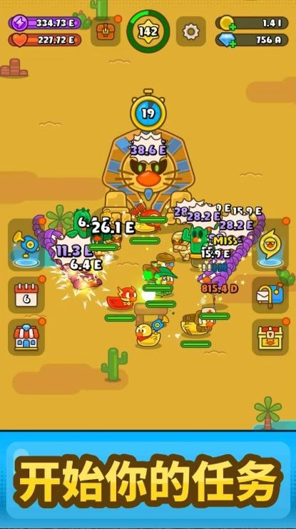 弹跳橡皮鸭橡皮鸭饲养图2