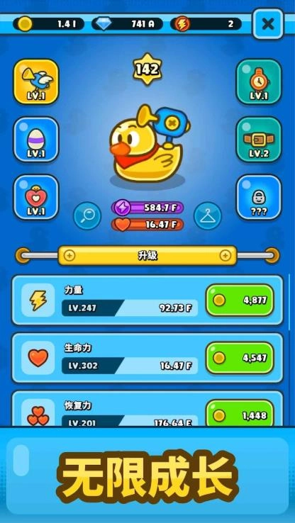 弹跳橡皮鸭橡皮鸭饲养图1