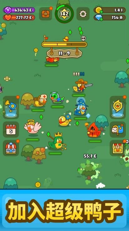 弹跳橡皮鸭橡皮鸭饲养图3