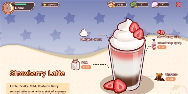 可口的咖啡美味的咖啡钻石版