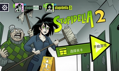 蠢蠢的艾拉恐怖2(2)