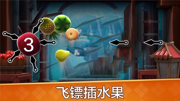 水果开心消消乐（免费版