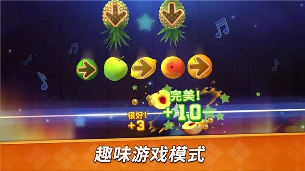 水果开心消消乐（免费版