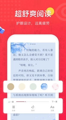 免费全本小说书城