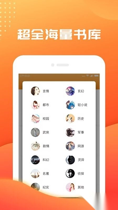 免费小说大全完整版图2