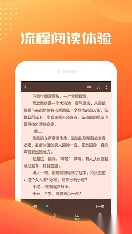 免费小说大全完整版图1