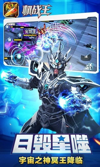 机战王内购版(2)