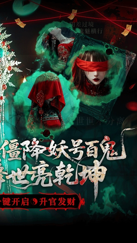 聊斋搜神记正版(2)