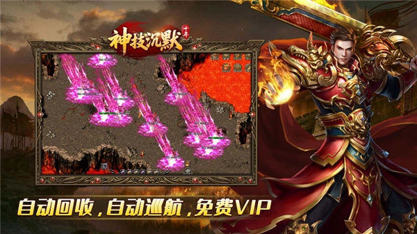 十年神技沉默(1)