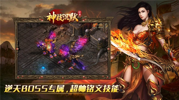 十年神技沉默(4)