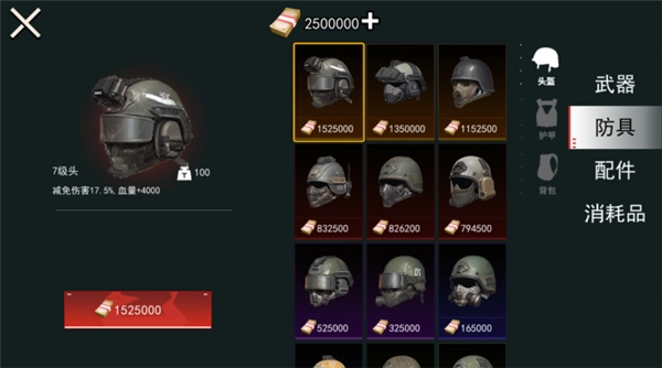 修勾动力机甲逃生(1)