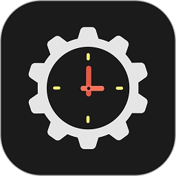 手机时间管理中文版